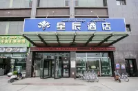 Xing Chen Hotel Các khách sạn ở Turpan