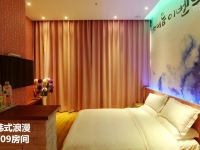 重庆夜色主题酒店 - 浪漫主题大床房