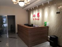 枝江旭瑞商务酒店 - 公共区域