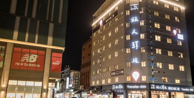 Traveller Inn Rail Haus Hotéis em Condado de Taitung