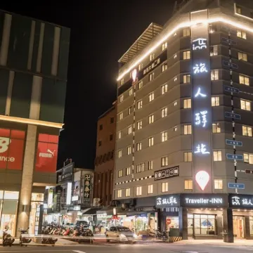 Traveller Inn Tiehua Cultural and Creative Hotel II Hotels near Donghai Sports Park