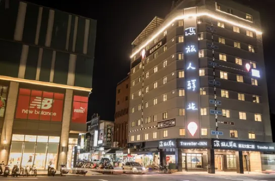 旅人驛站-鐵花文創二館