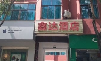 Yunxian Xinda Hotel