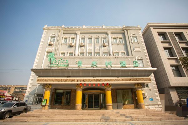 格林豪泰青皮树酒店(泰安岱宗大街店)