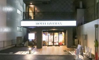 HOTEL LiVEMAX Machida-Ekimae