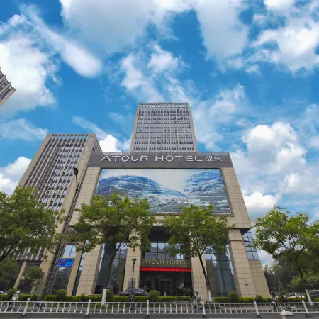 Atour Hotel Hangzhou Qiantang Jinsha Lake Отели рядом с достопримечательностью «Река Фучуньцзян»
