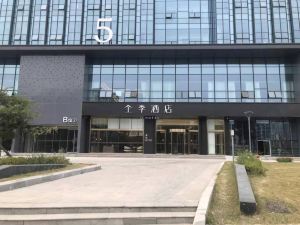 Ji Hotel (Nanjing Xianlin Xuzhuang Software Park)