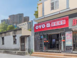 OYO武漢家悦賓館