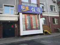 Harbin Xiaobo Accommodation Hotel dekat Pingfang Railway Station