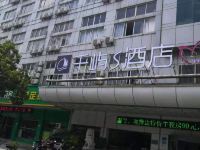 千屿S酒店(南通桃花源店)