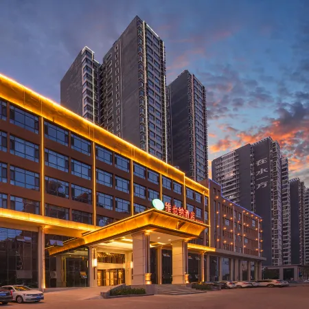 Vienna Hotel (Hengshui Middle School)