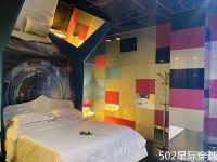 重庆夜色主题酒店 - 舒适主题大床房(无窗)
