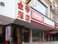 金帝宾馆(西安东大街店) - 酒店外部