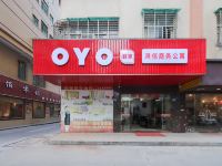 OYO东莞鸿信商务公寓 - 酒店外部