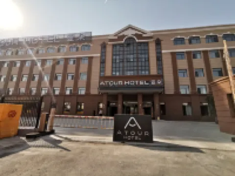 Atour Hotel (Conventionand Exhibition Center NongKen Harbin) Hotels in Harbin