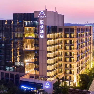 深圳龍崗石芽嶺地鐵站亞朵酒店 鄰近石鸭岭的酒店