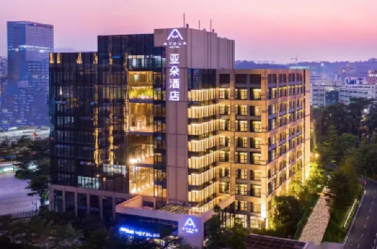 深圳龍崗石芽嶺地鐵站亞朵酒店 鄰近中青未來美術館的酒店