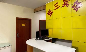 ChongQingXi Railway Station ZhangSan Hotel