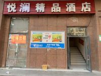 中牟悦澜精品酒店 - 酒店外部