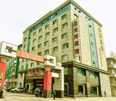 Tianhe Hotel