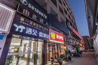 Zhangjiagang Meet Light Hotel (Shazhou Pedestrian Street)