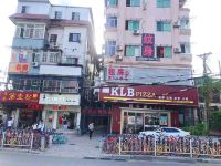 家家公寓(广州员村地铁站店)