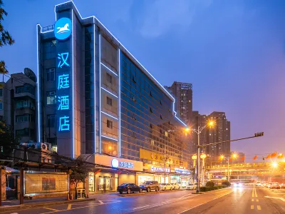 HanTing Hotel (Xi'an MOMO PARK Art Shopping Center Jixiang Village Subway Station) Hotels in Xi'an