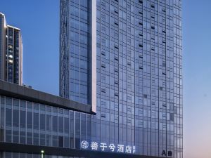 Shanyu'xi Hotel