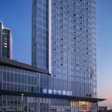善於兮飯店（鄭州高新區鄭州大學地鐵站店） 许水附近的飯店