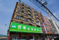 Xin'an Hotel (Xiangcheng People's Square)