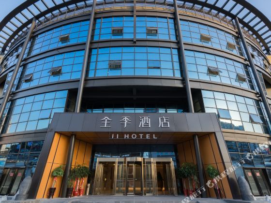 全季酒店（連雲港高鐵站店）