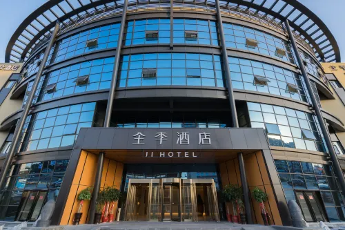 JI Hotel (Lianyungang High-Speed Railway Station) - 3-Star