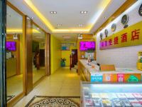 南宁福美便捷酒店 - 公共区域