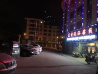 聖天洗浴客棧（崇明地鐵站店）