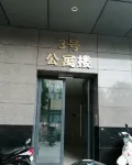 Tianyuanju Homestay