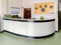 重庆永川鸿达宾馆 - 公共区域