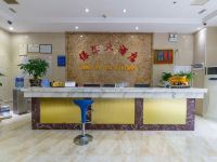 石门保尔大酒店 - 公共区域