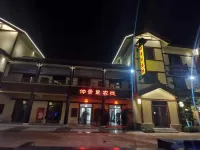 Xixia Zhongjingli Inn