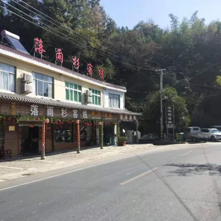Ningguo Fangtang Luoyushan Chinese Inn
