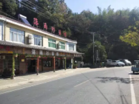 Ningguo Fangtang Luoyushan Chinese Inn