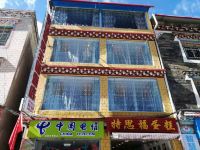 康定蕊馨旅游主题酒店 - 酒店外部