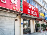 OYO淮安宝莱宾馆 - 酒店外部