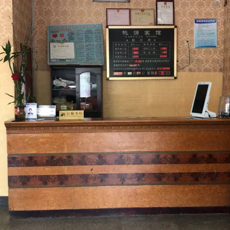 Dong an Tao Yuan Hotel