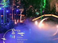 南浔U派城市酒店 - 公共区域