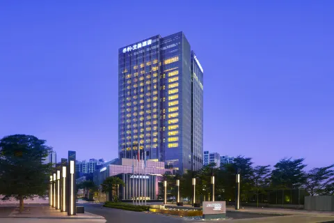 中山保利艾美飯店