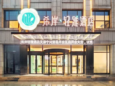 Xana Lite Hotel (Tianjin Trade Development Zone) Hotels in Tianjin