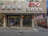 OYO扬州锦都宾馆 - 酒店外部