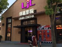 锦江之星(上海共富新村呼兰路地铁站店) - 其他