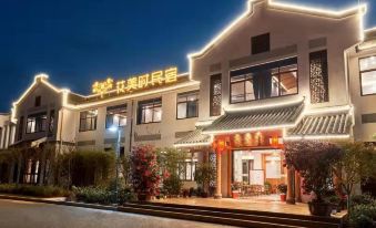 Huameishi Homestay (Liancheng Guanzhai Mountain Scenic Area)