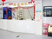 玉浩主题酒店(东营宝龙城市广场店) - 公共区域